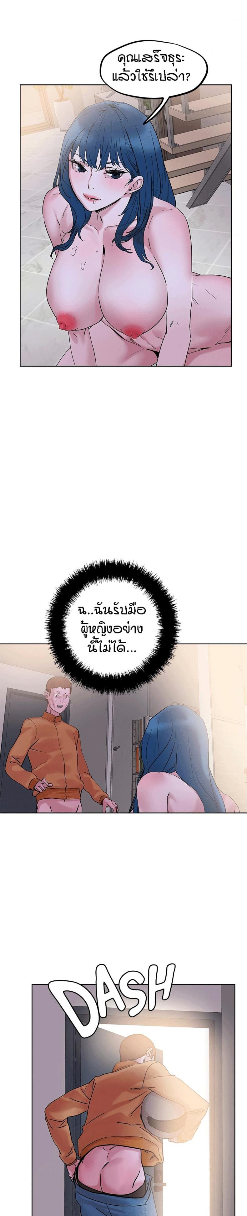 page-26