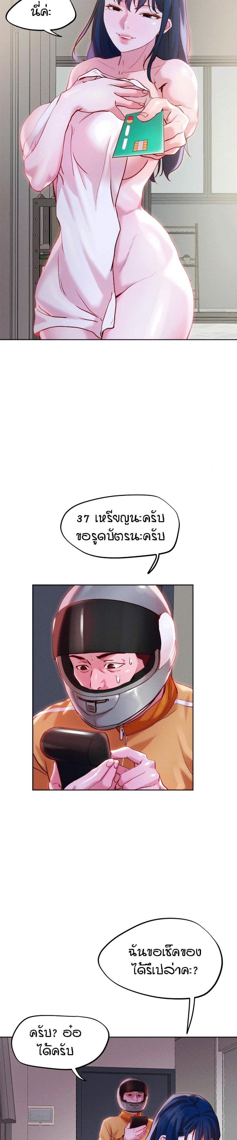 page-11