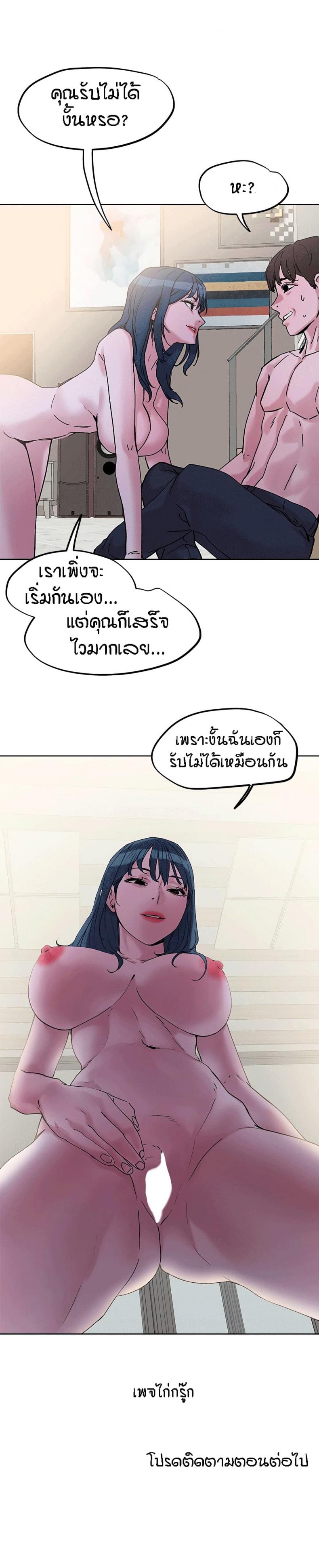 page-29