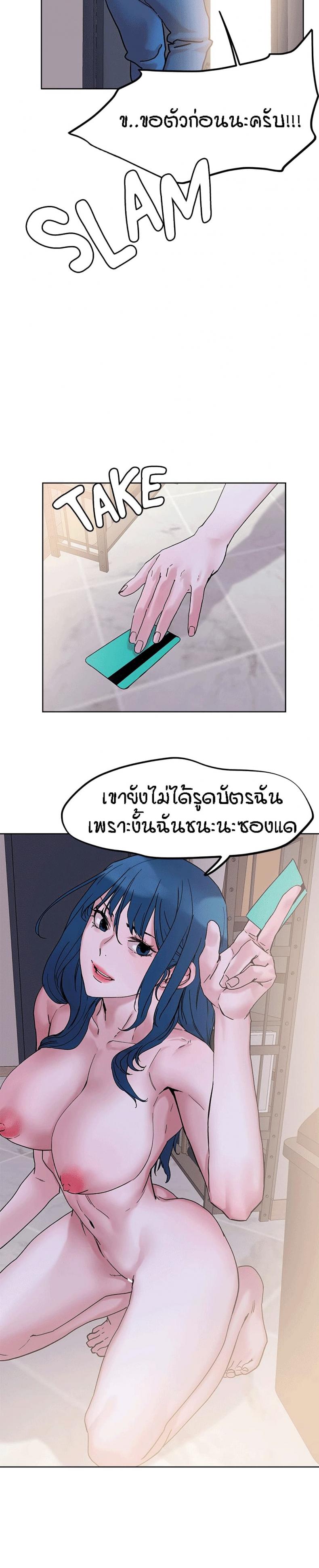 page-27