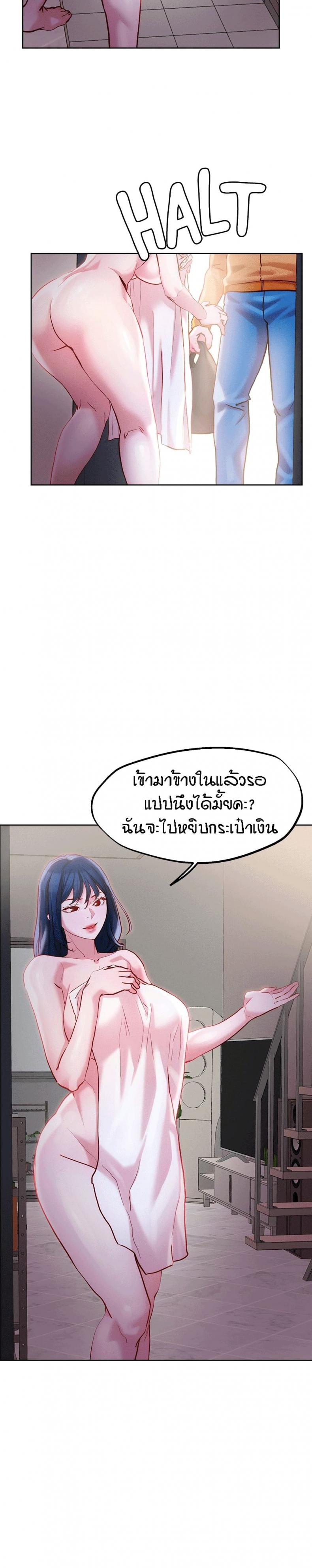 page-9