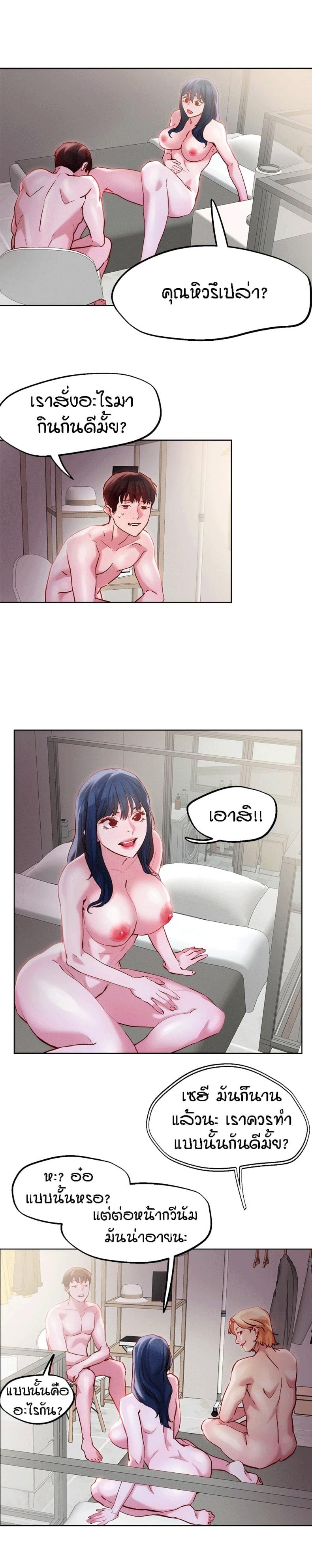 page-6