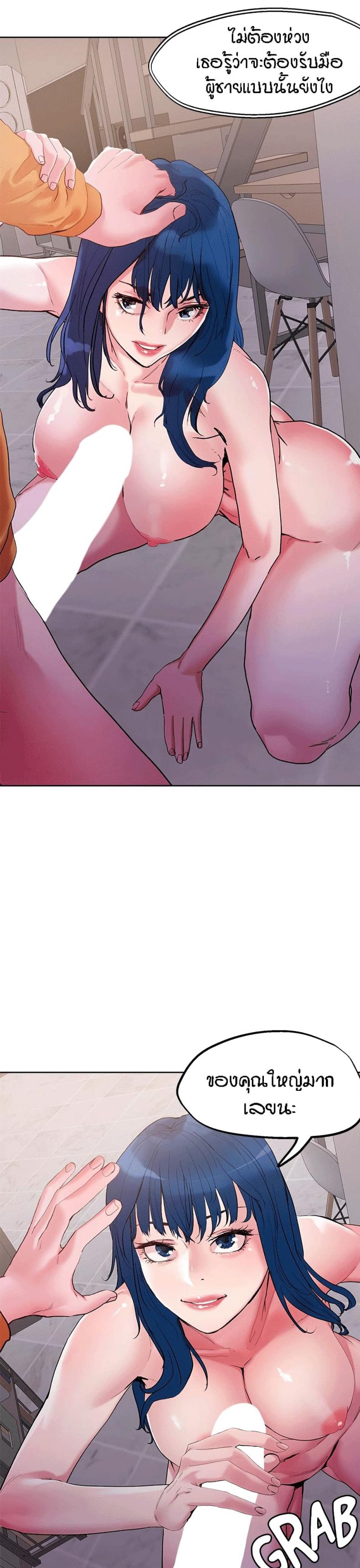 page-20