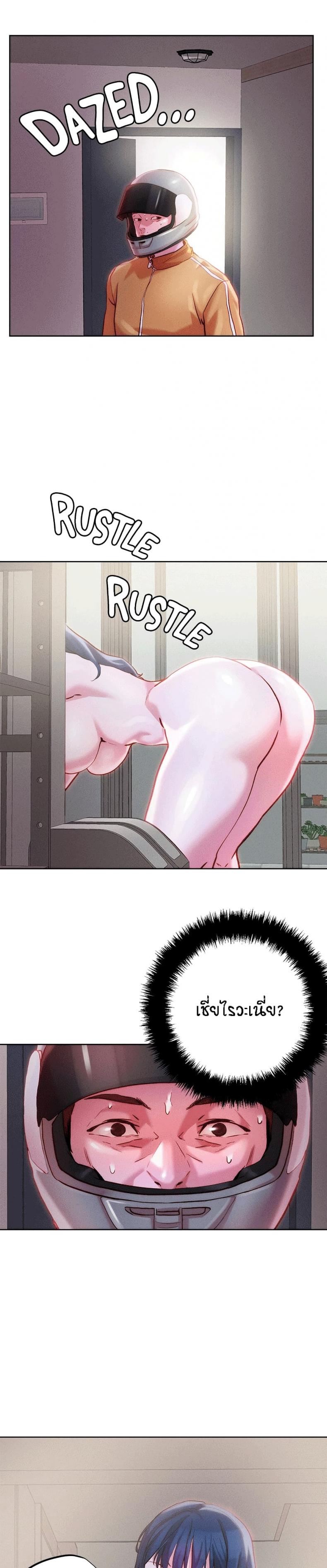page-10