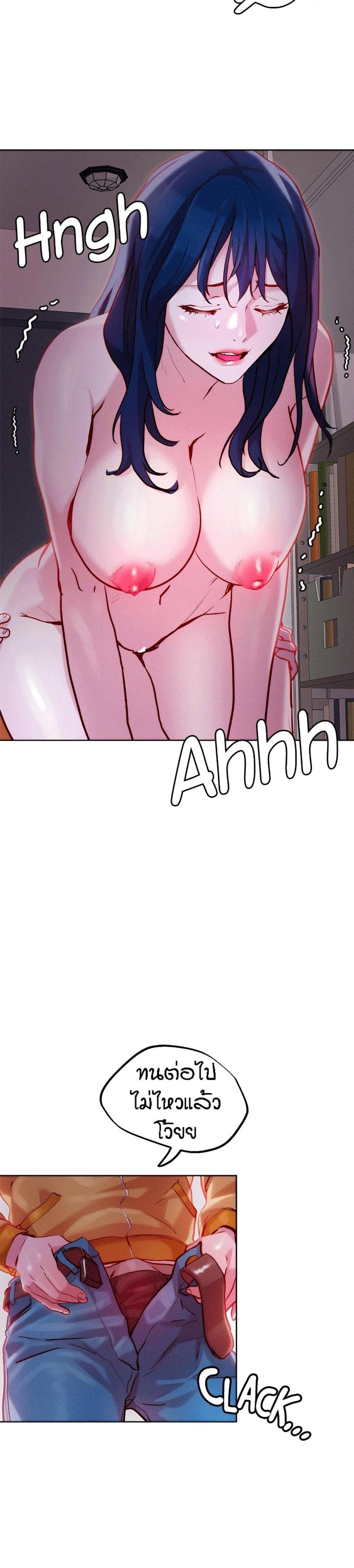 page-17