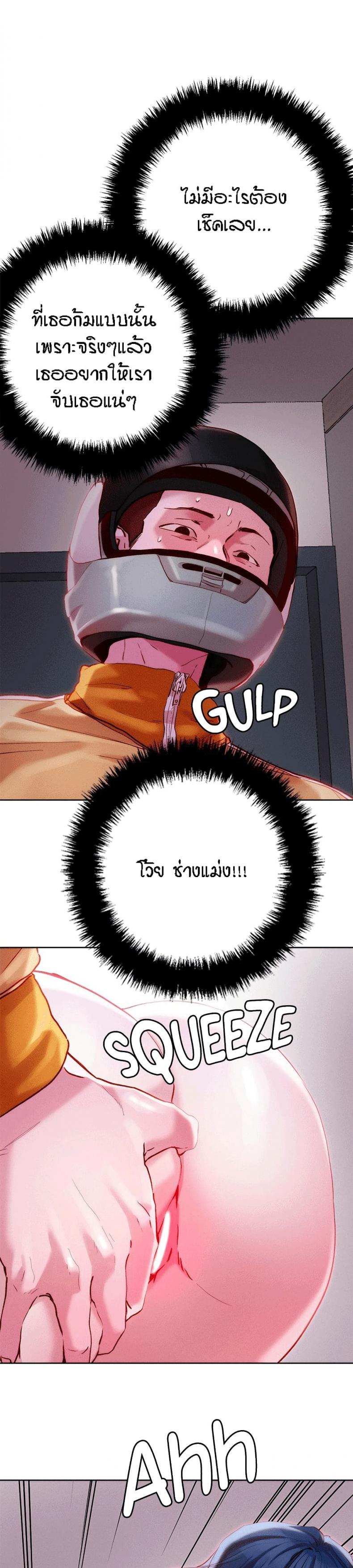 page-14
