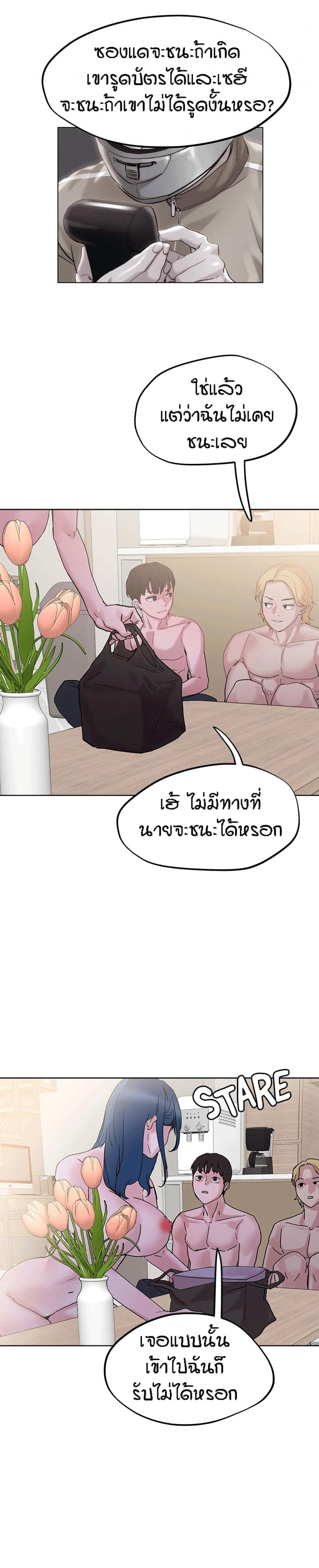page-28