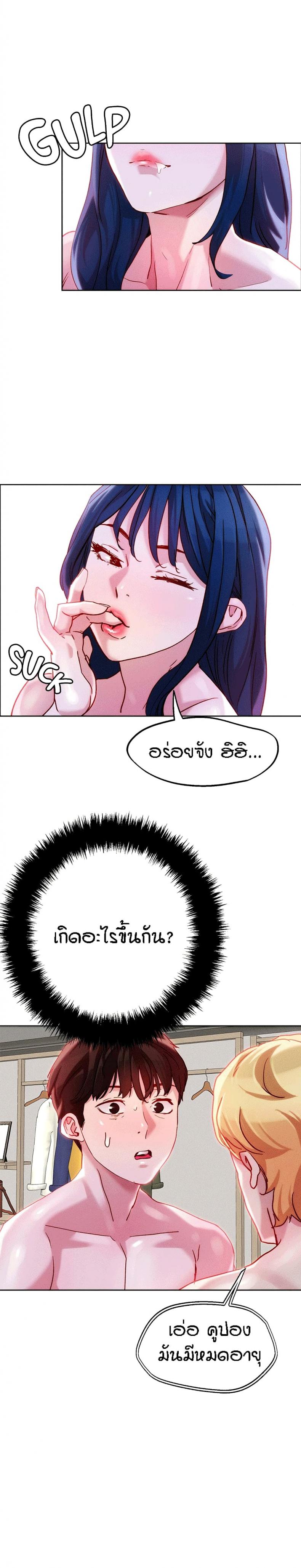 page-5
