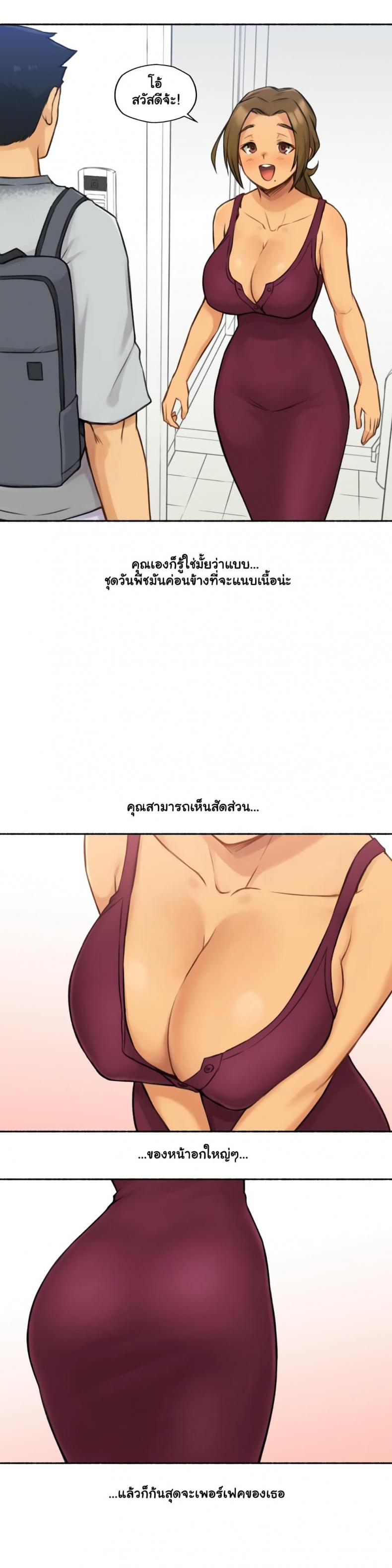 page-11