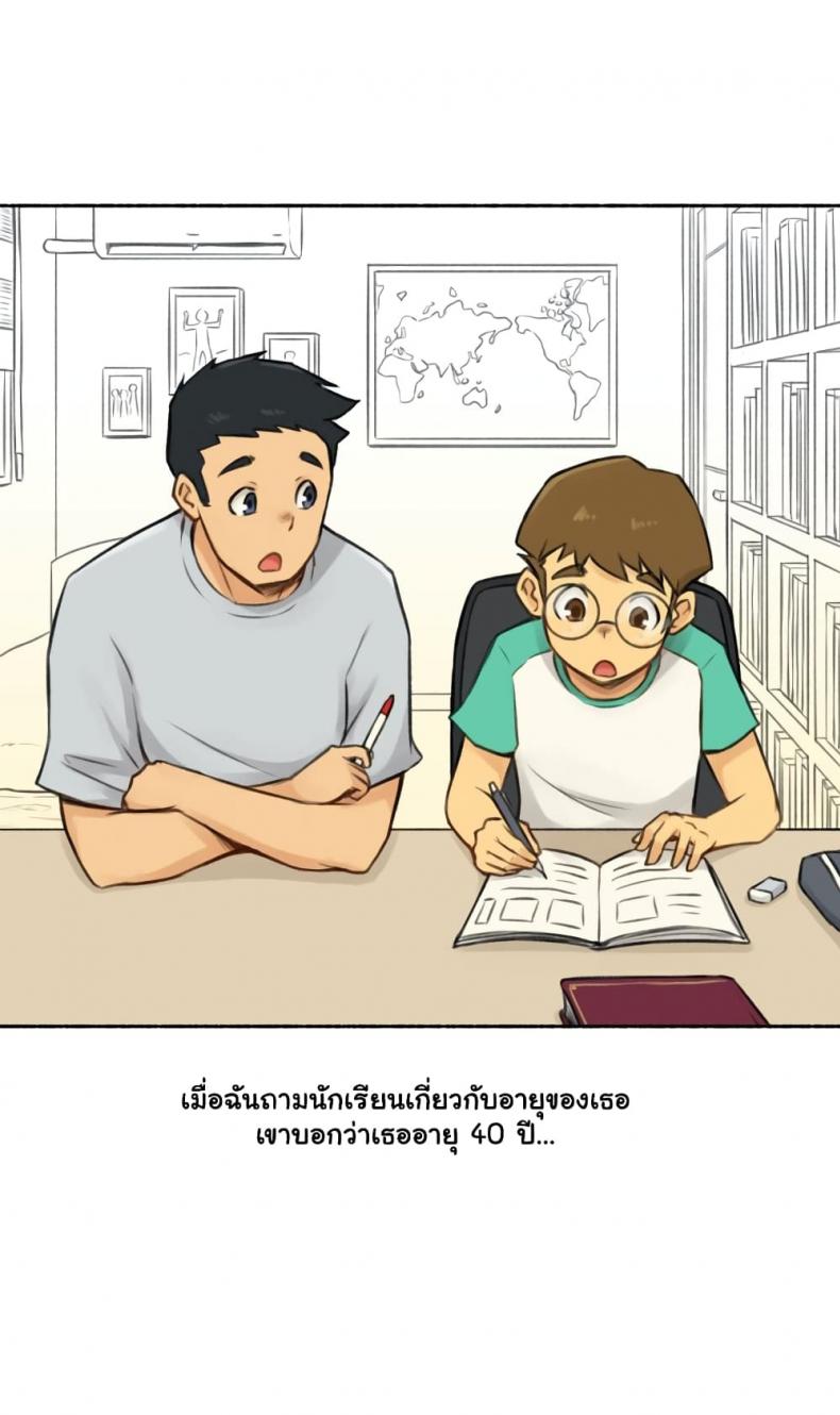 page-7
