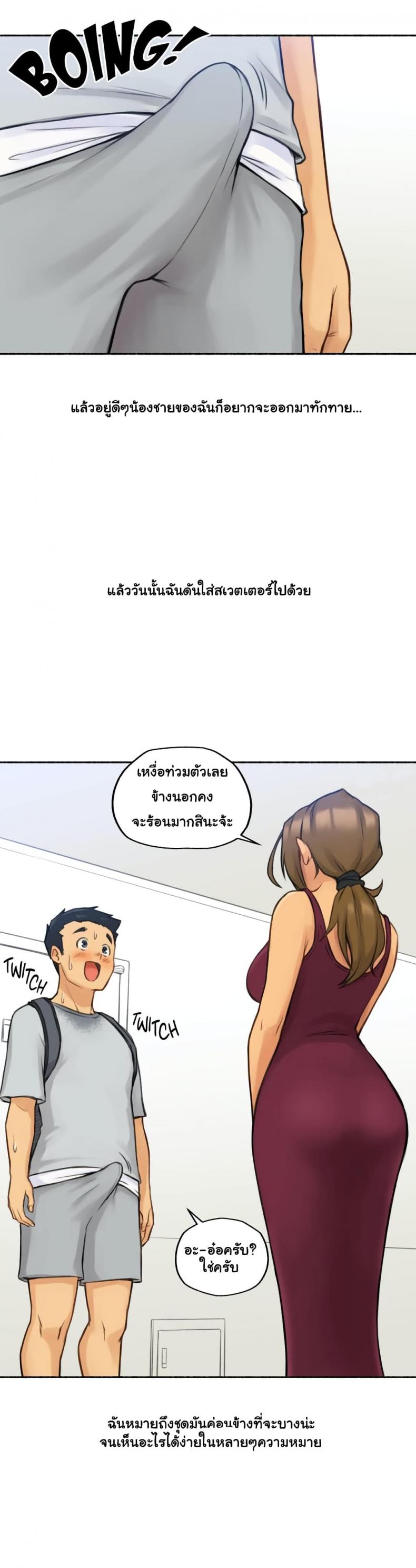 page-12