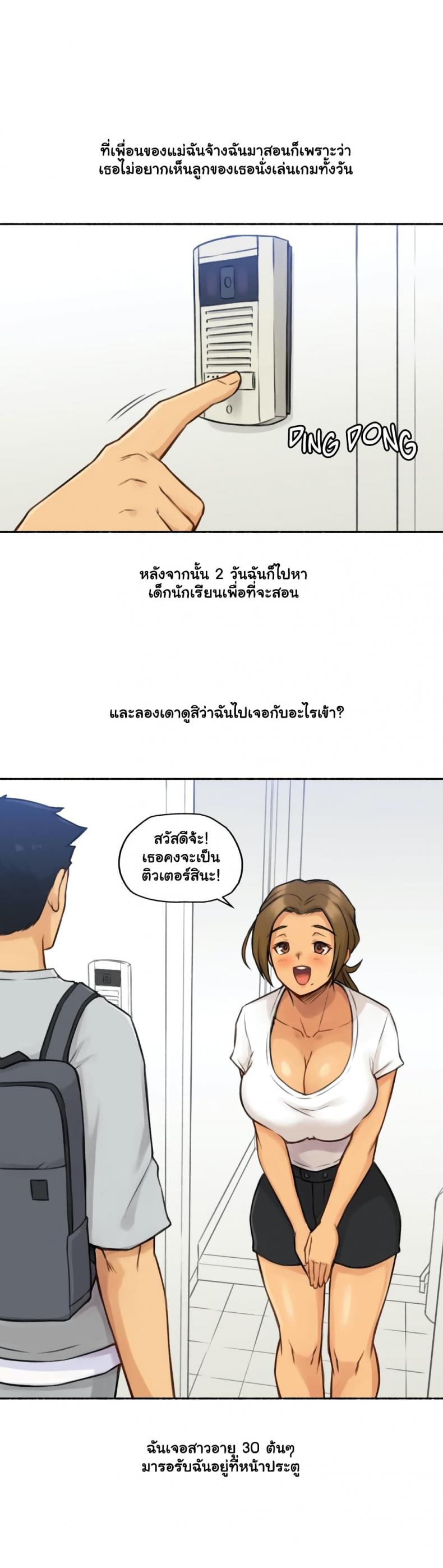 page-3