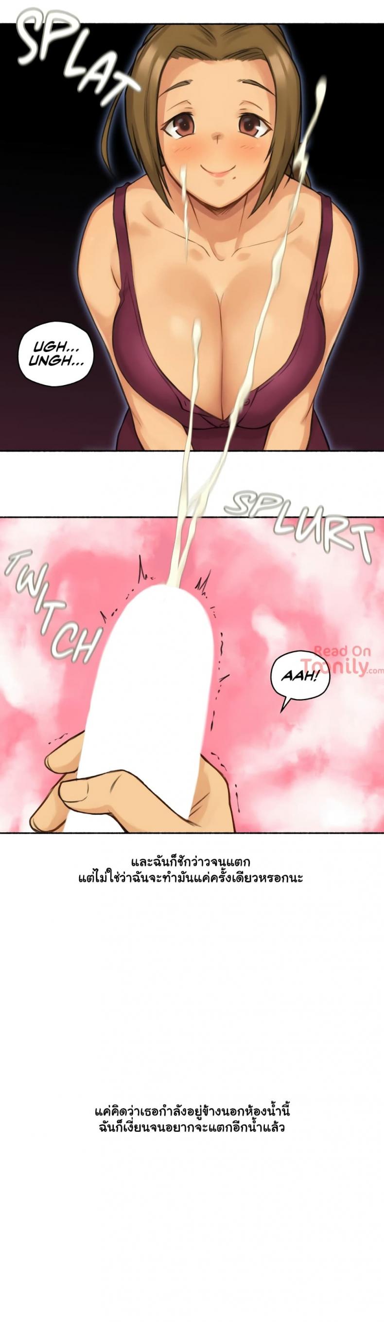 page-20