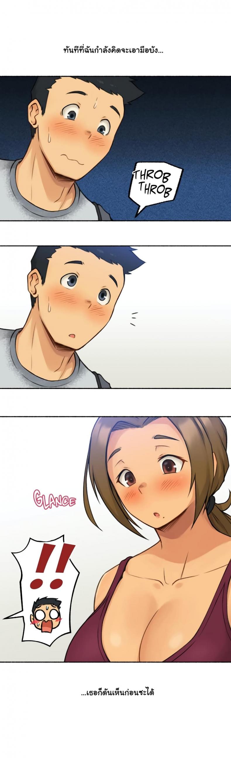 page-13