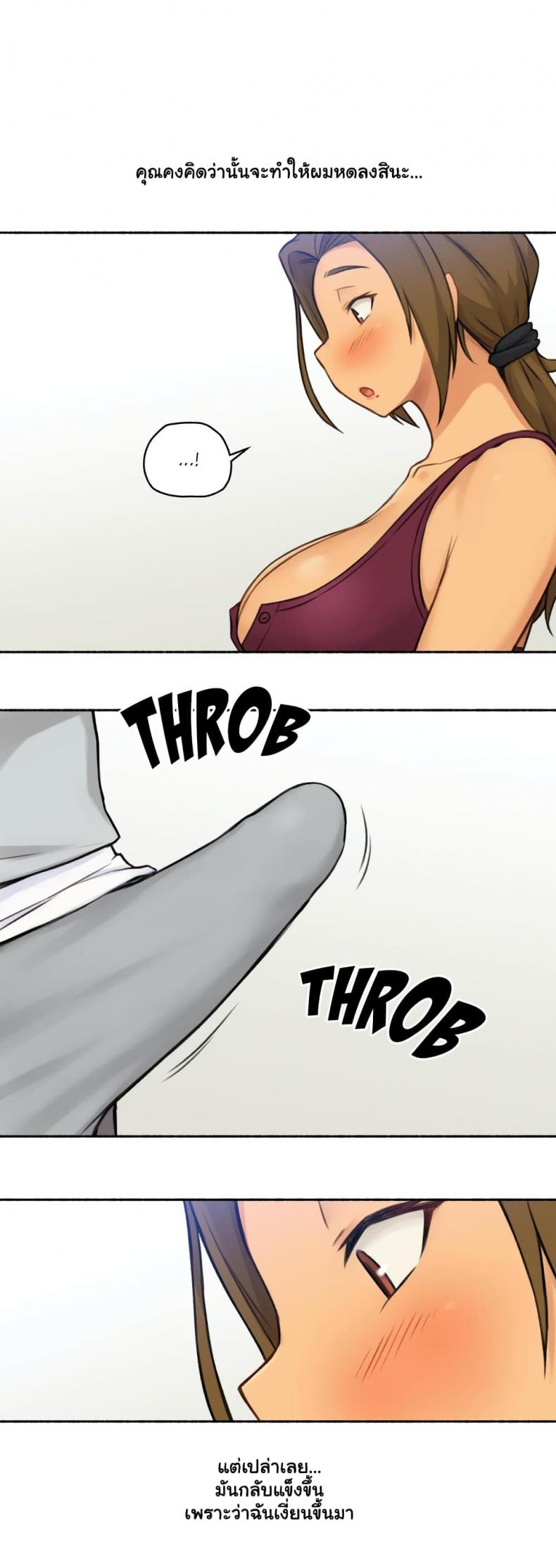 page-14