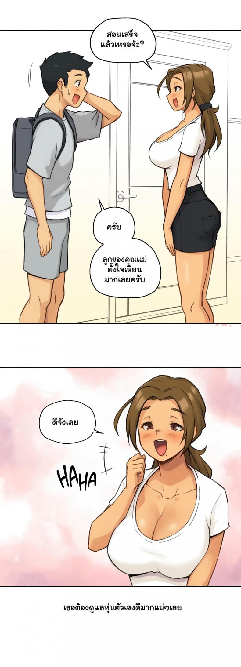 page-8