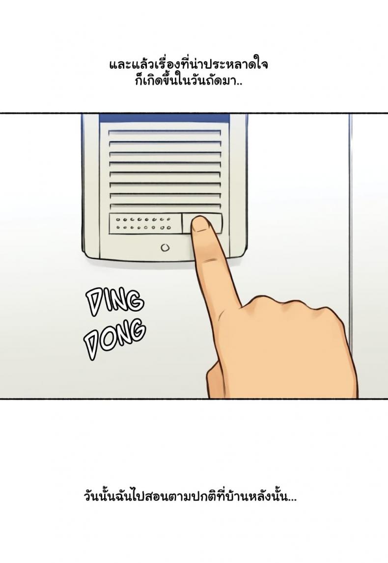page-21