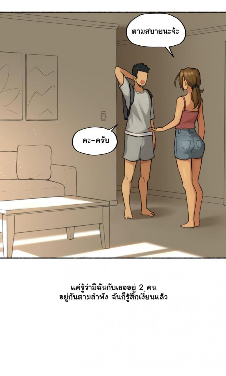 page-23