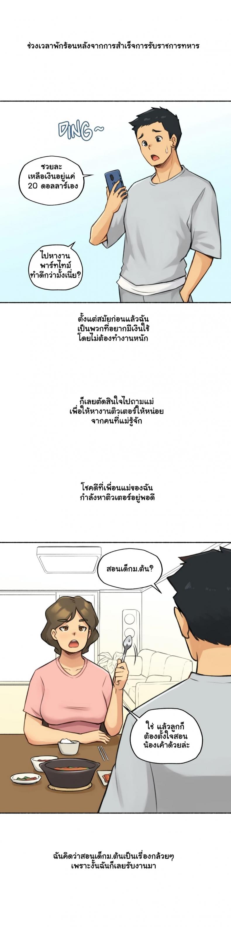 page-2