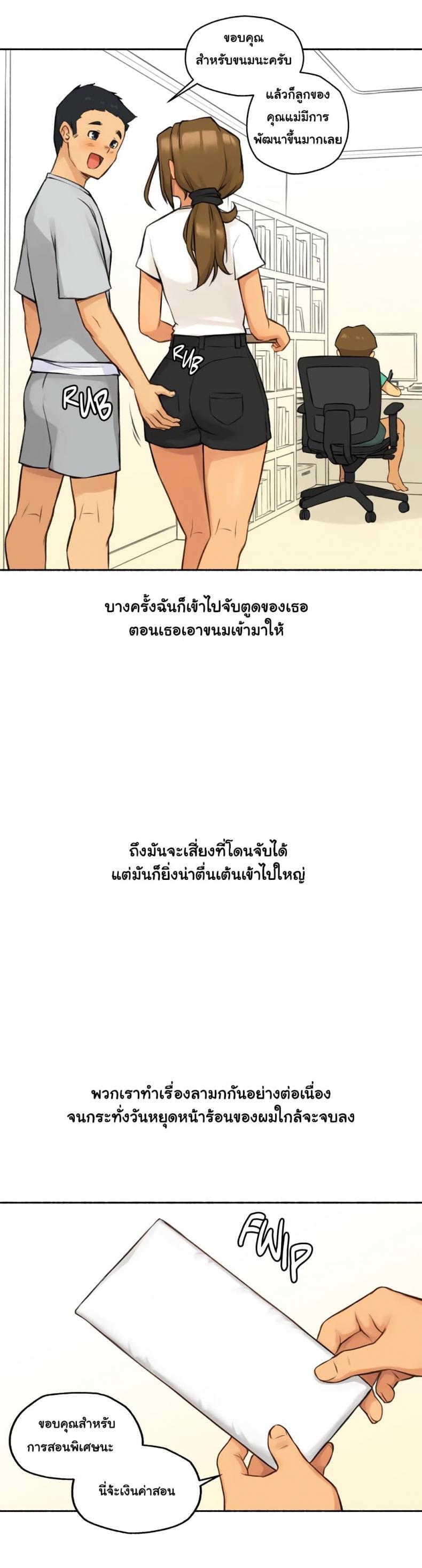 page-35