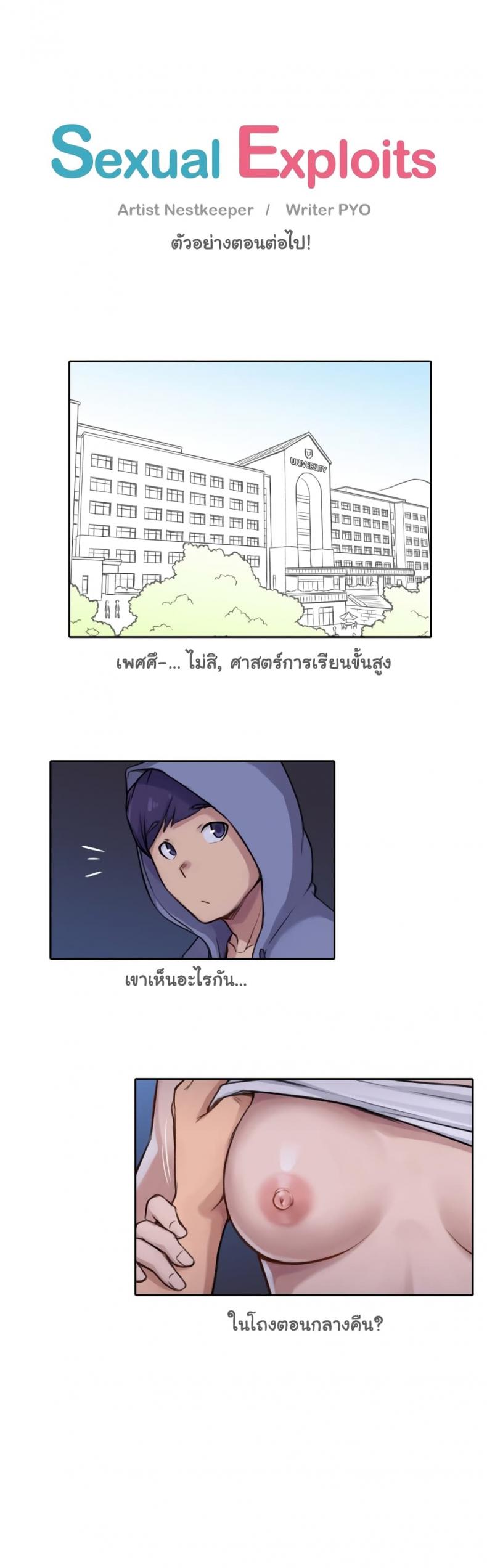 page-38