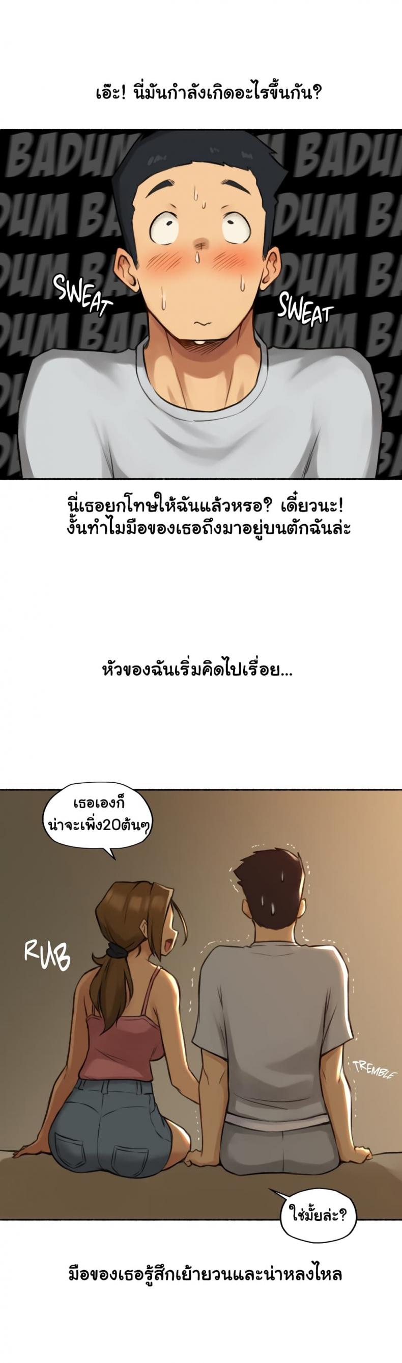page-18