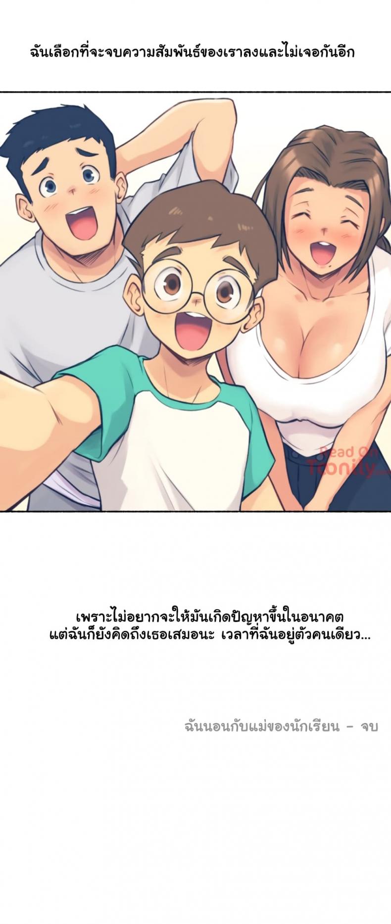 page-37
