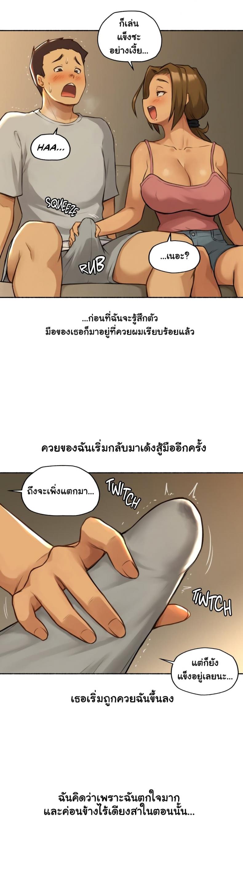 page-20