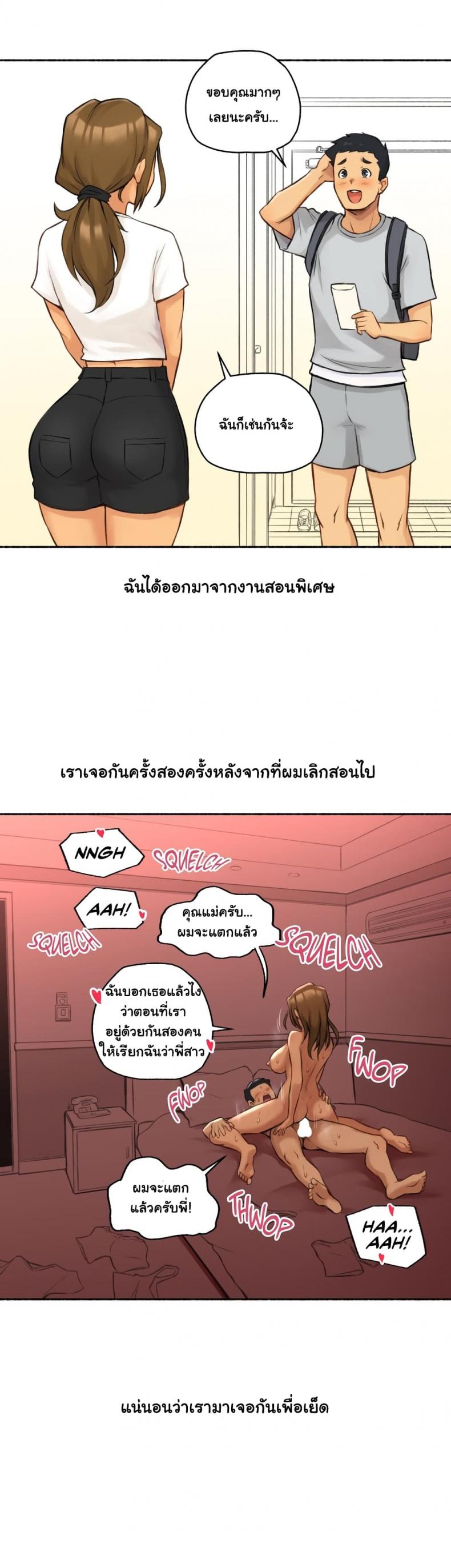 page-36