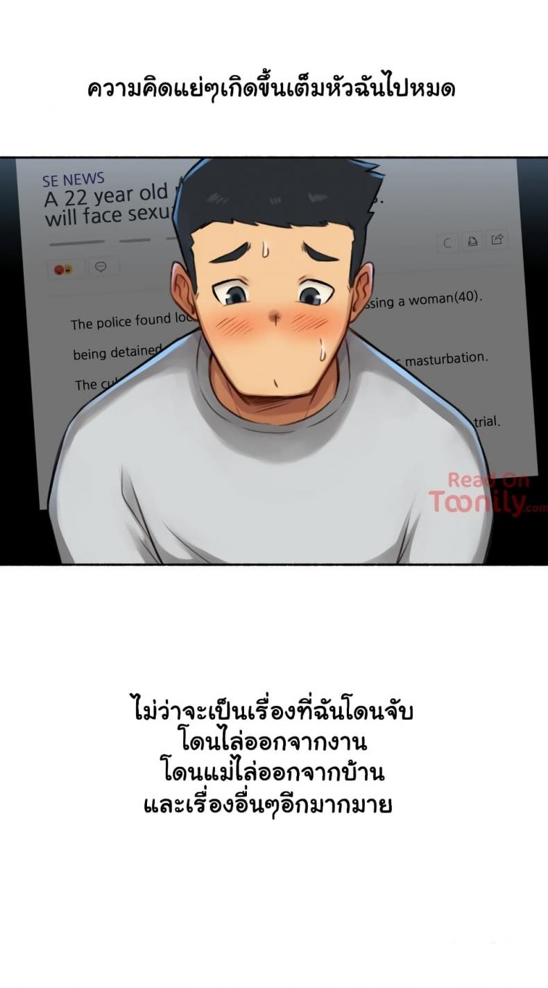 page-13