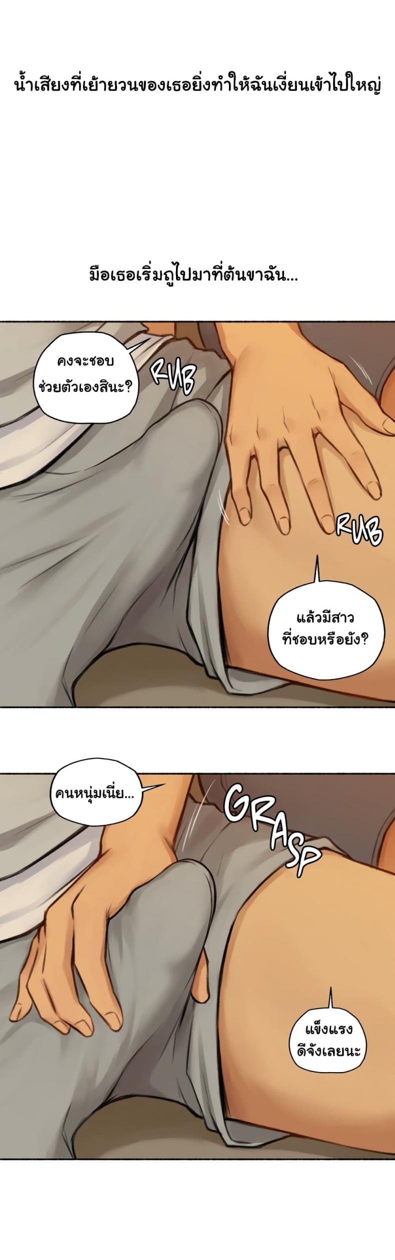 page-19