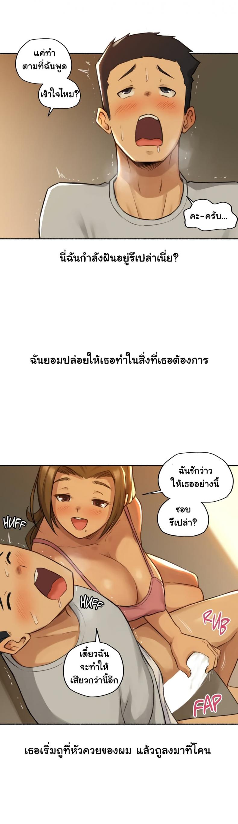 page-22