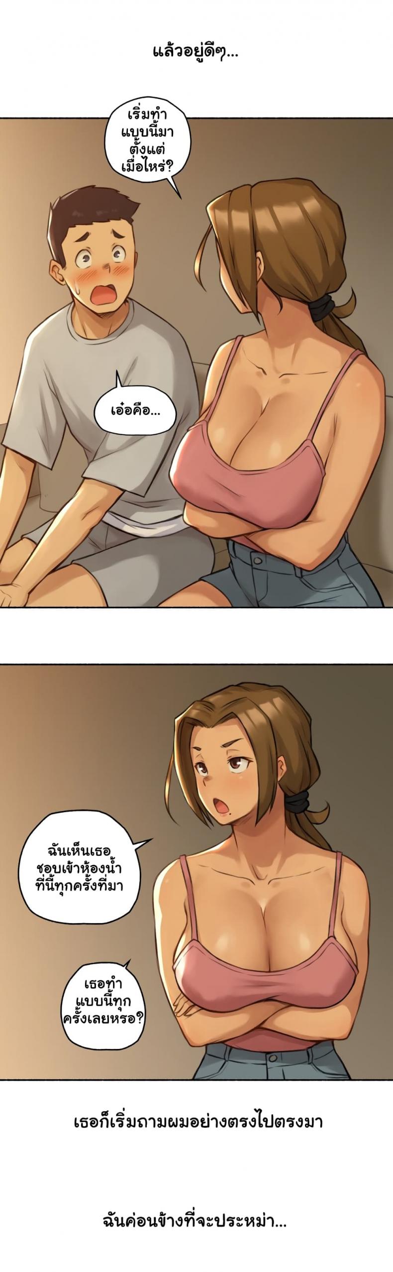 page-14