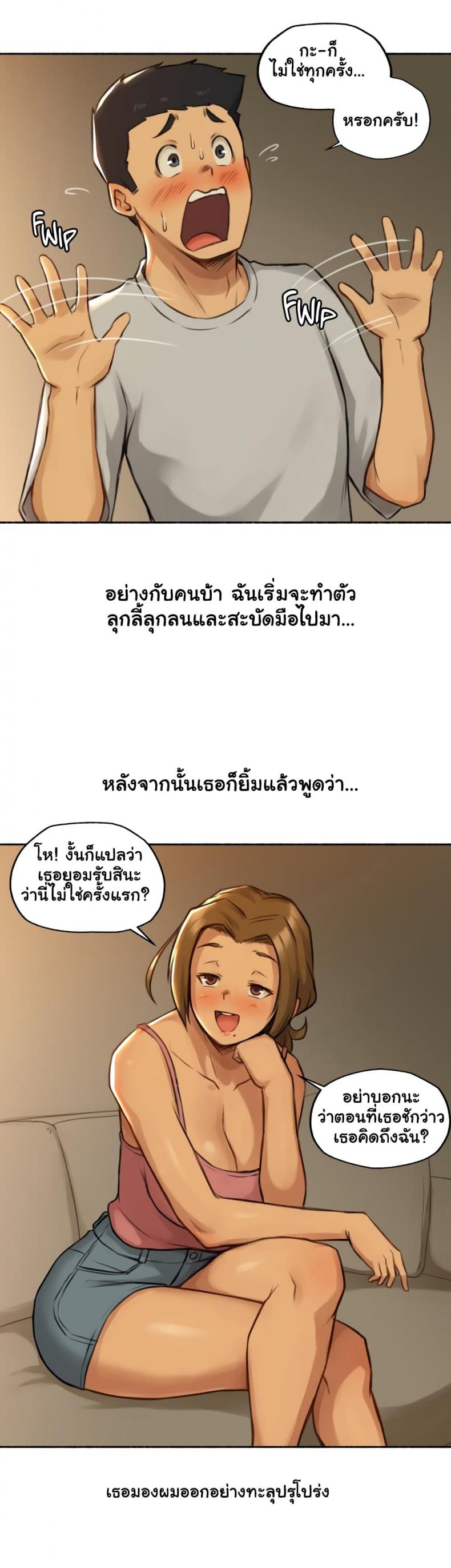 page-15