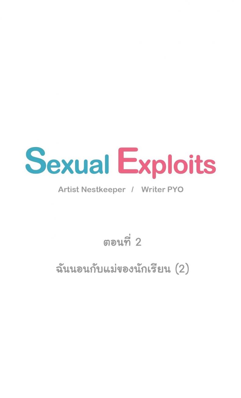 page-4