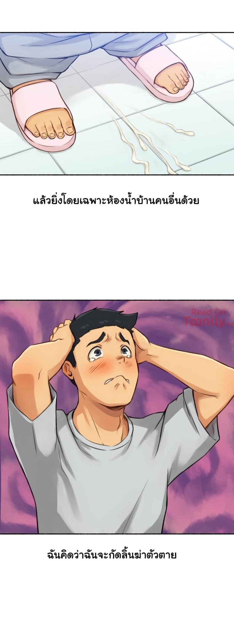 page-8