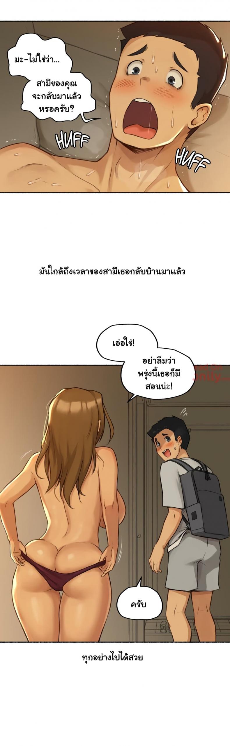 page-33