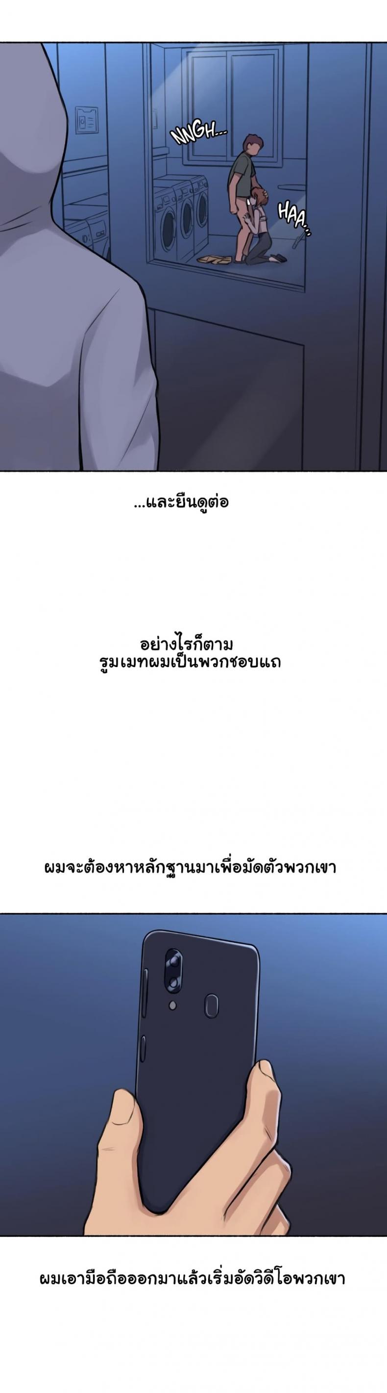 page-24