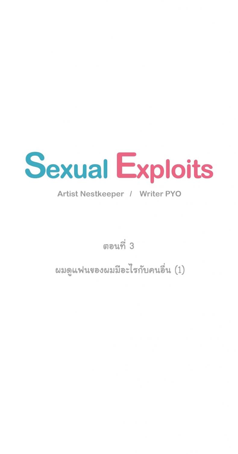 page-7