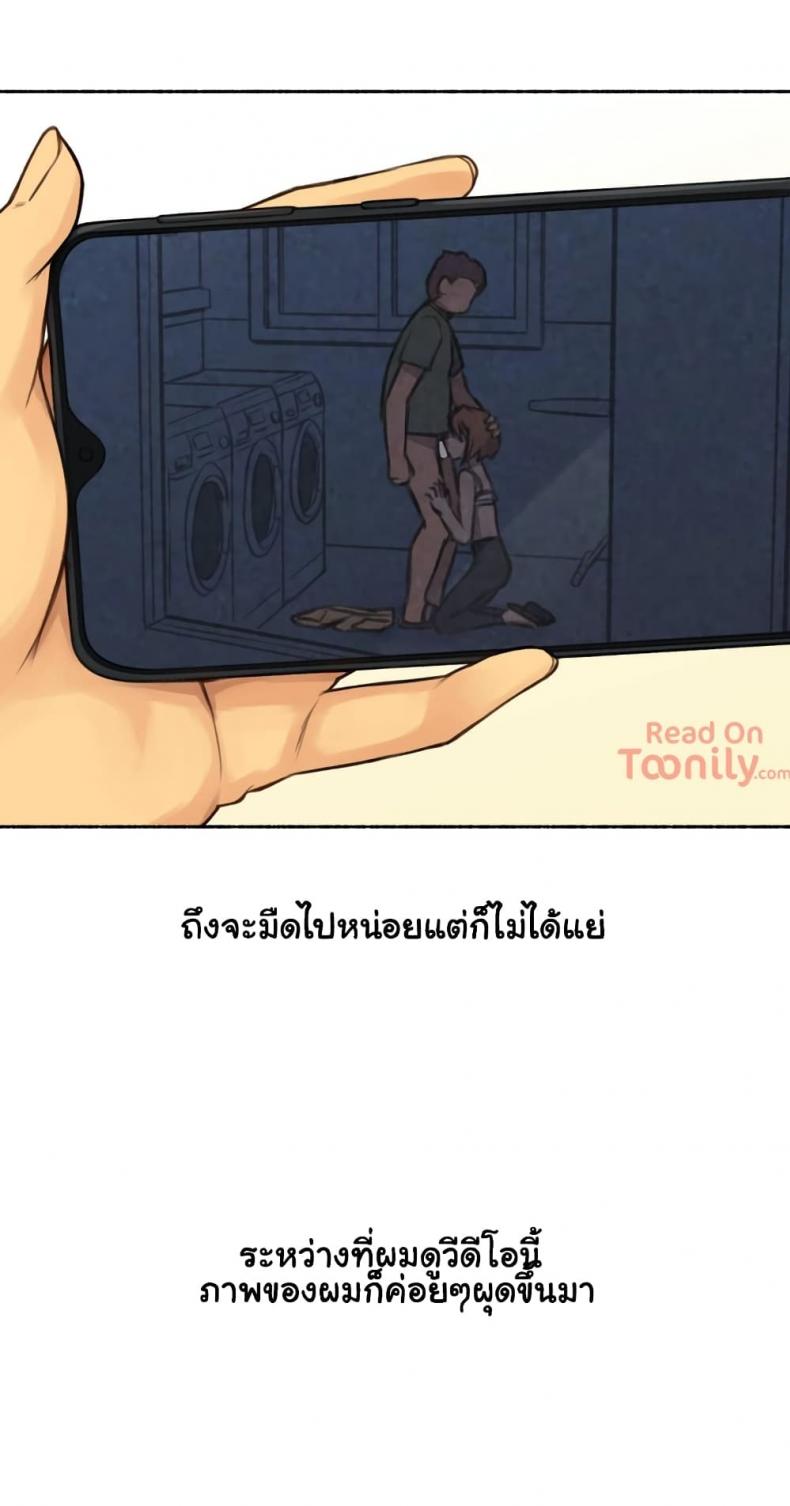 page-37