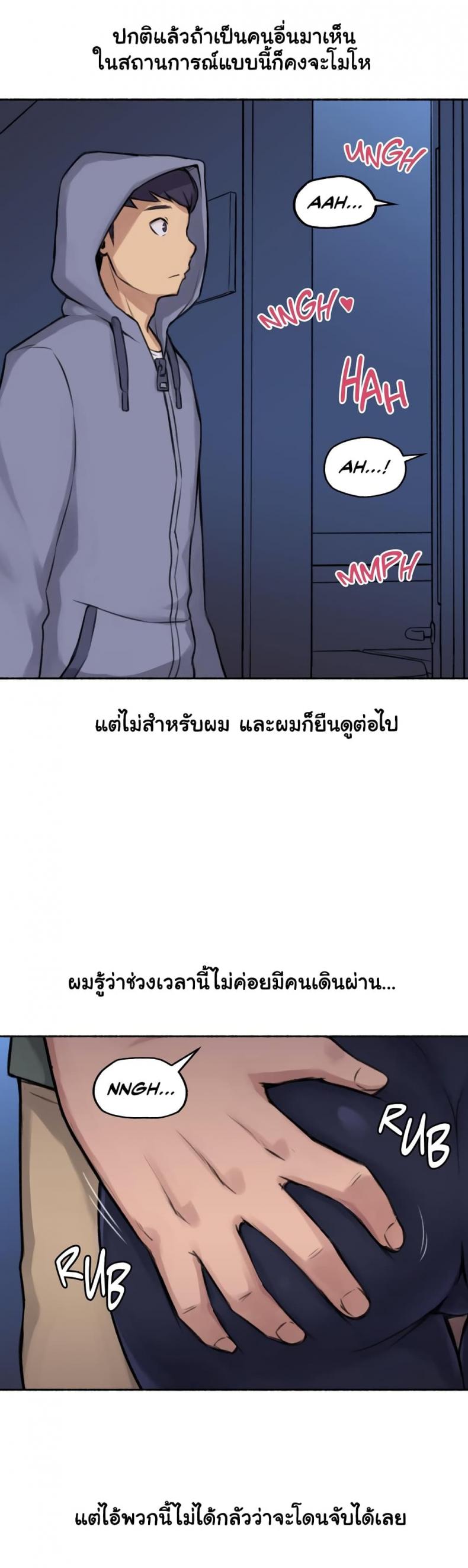 page-20