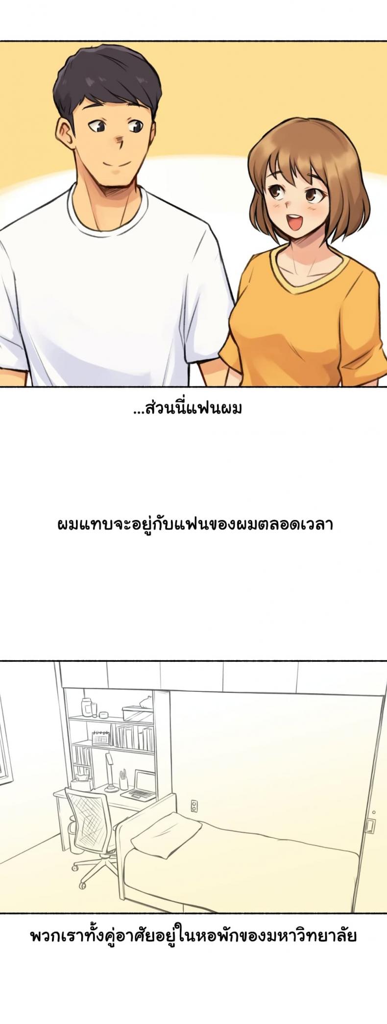 page-10