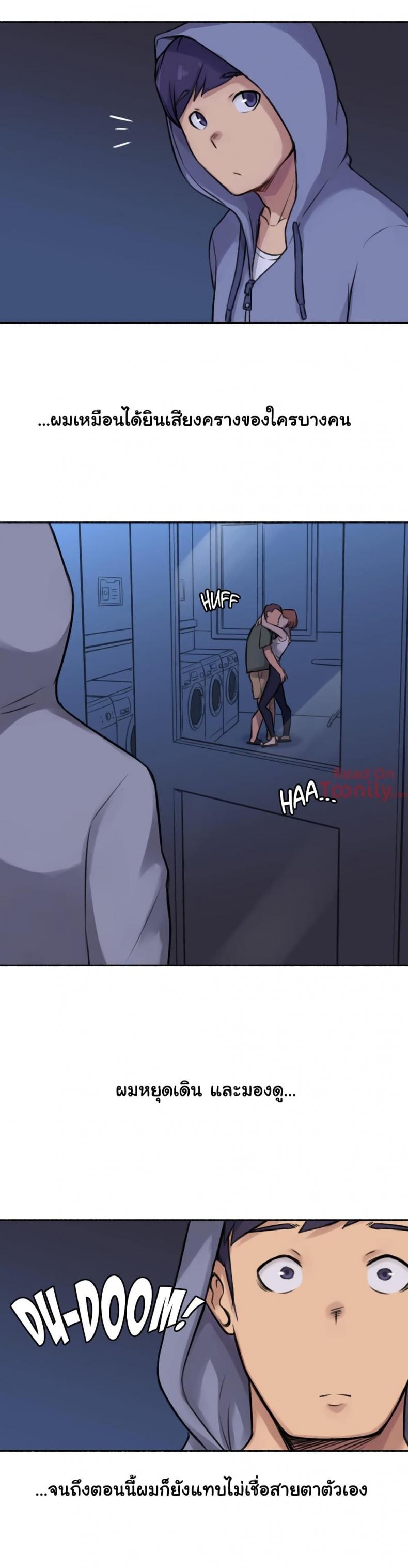 page-17