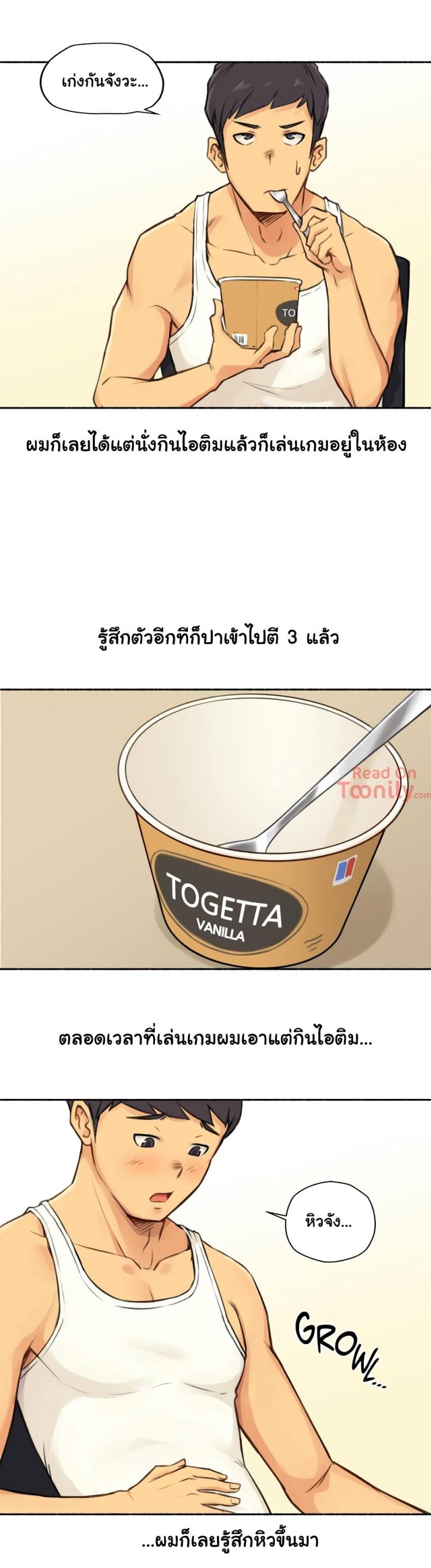 page-13