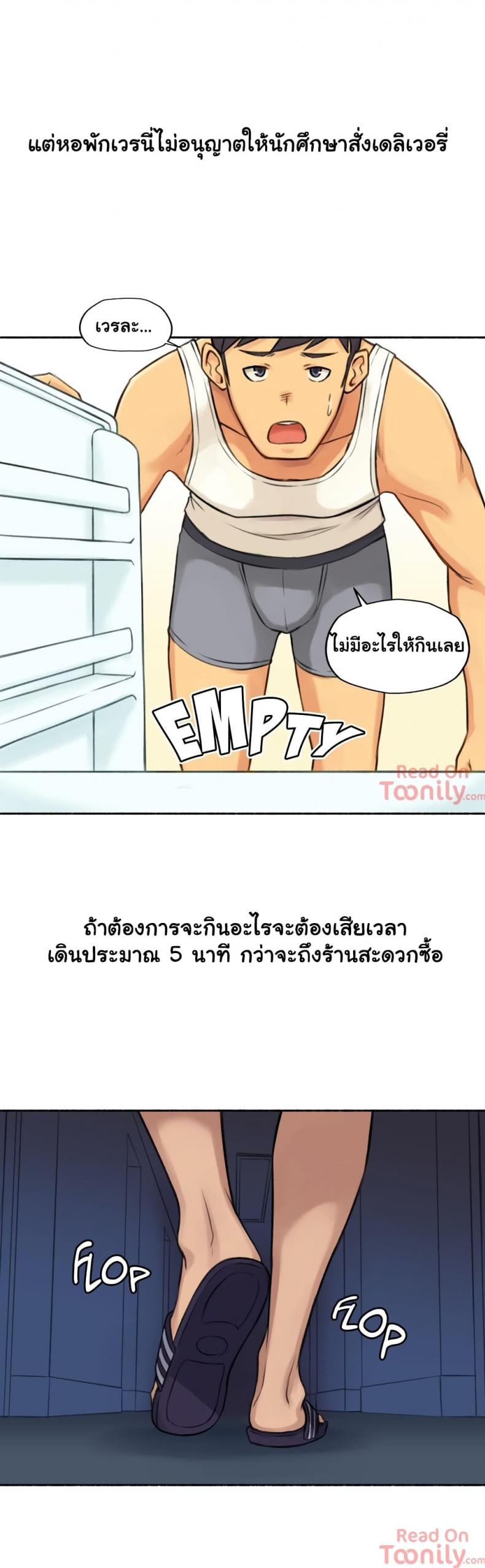 page-14