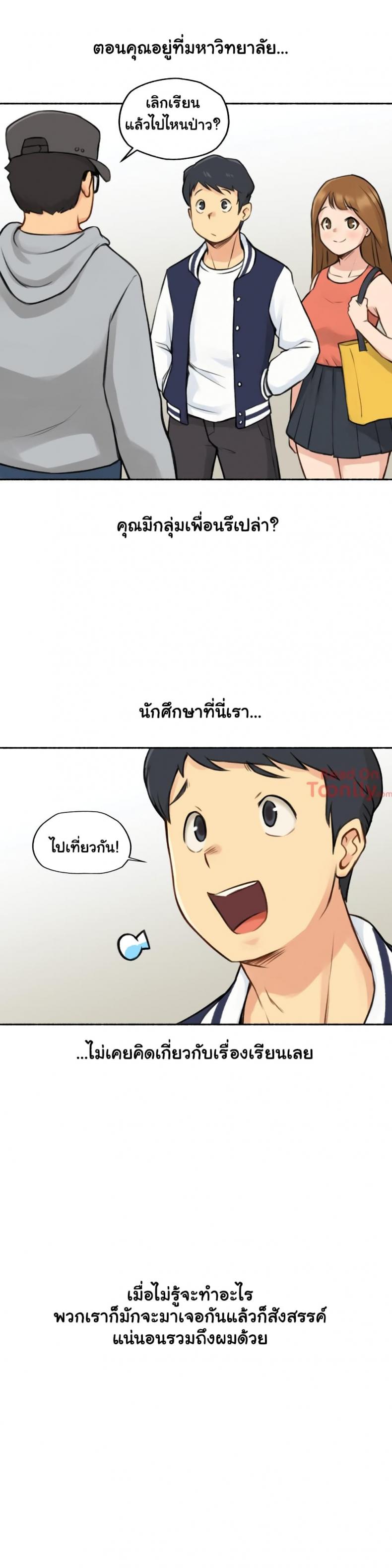 page-8