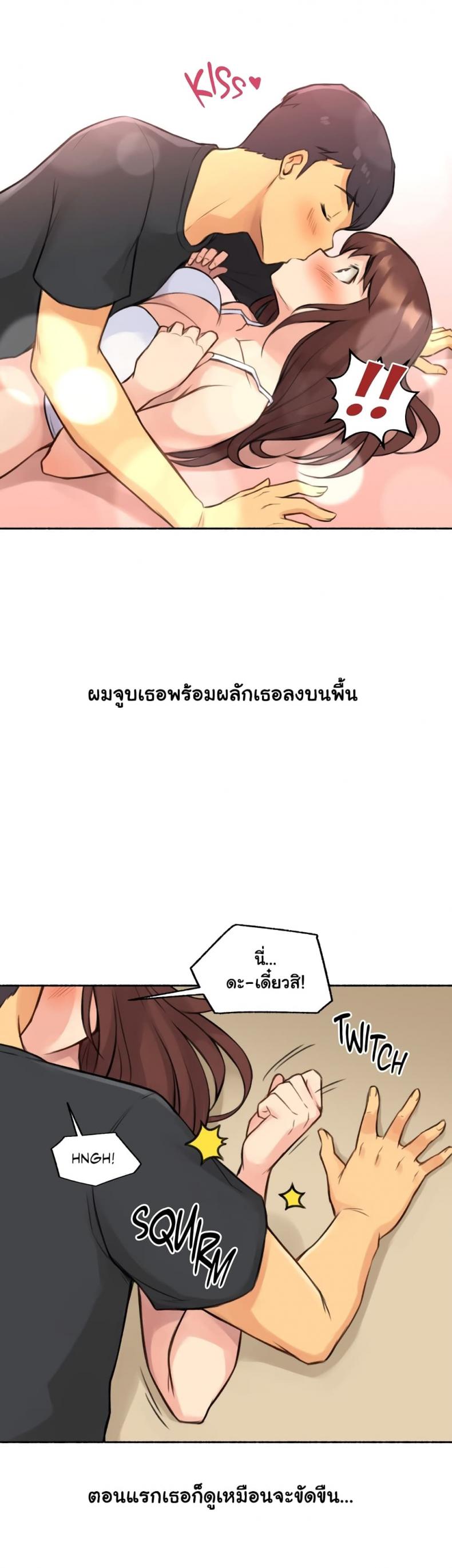 page-26