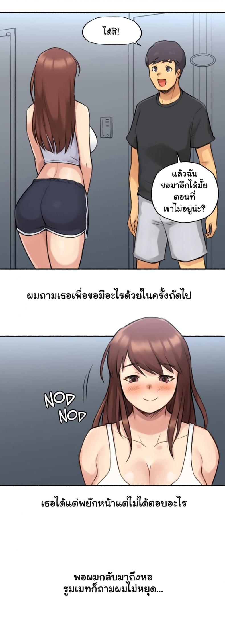 page-38