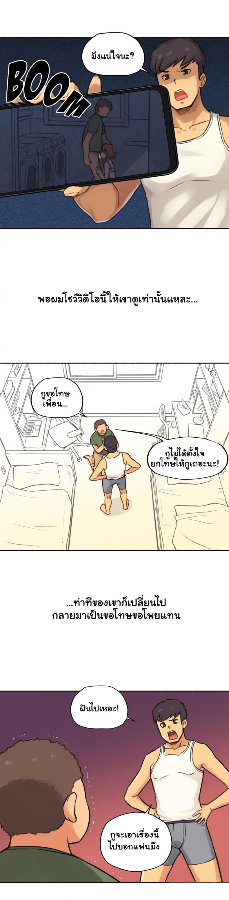 page-7