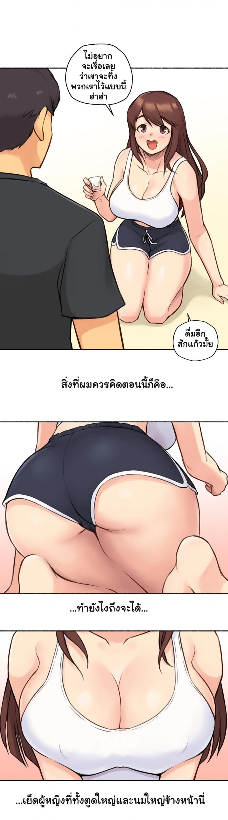 page-18